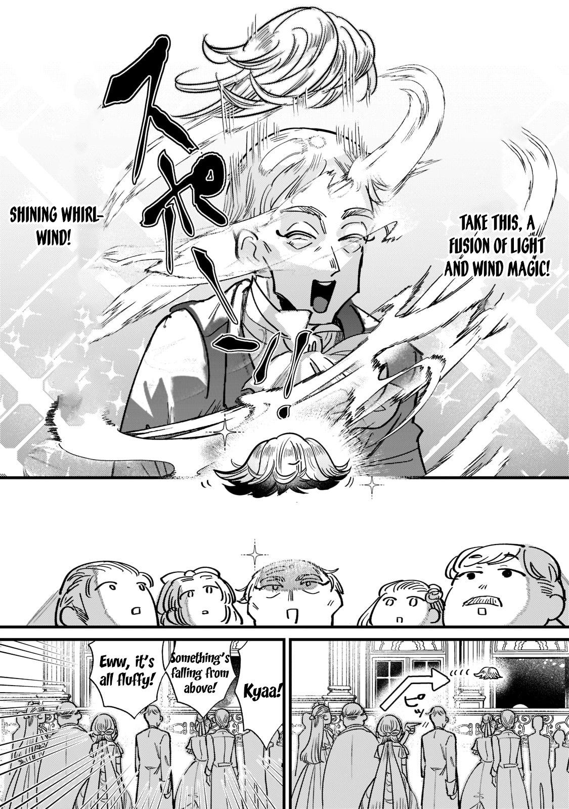 My Reincarnation Destination Was a Way-Too-Timid Countess. Chapter 6 Page 9